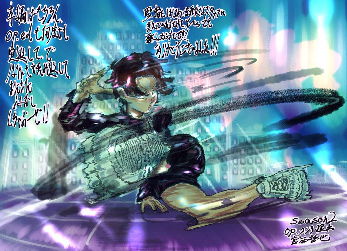 『よふかしのうた』TVアニメ公式 tweet media