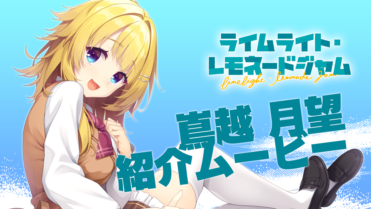 ゆずソフト【公式】 (@yuzusoft) / X