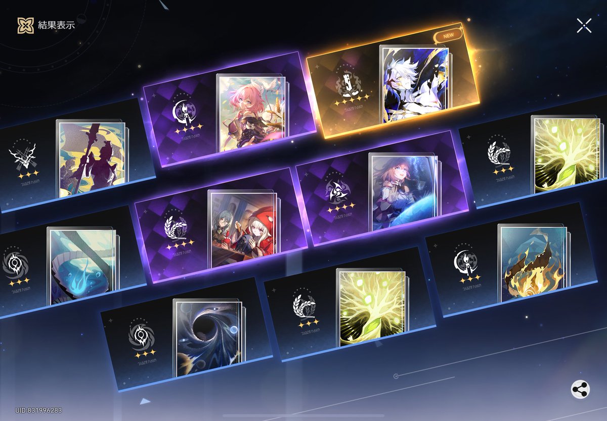 Nononono_bouzu's tweet image. わーい！無事光円錐も取れましたー！！