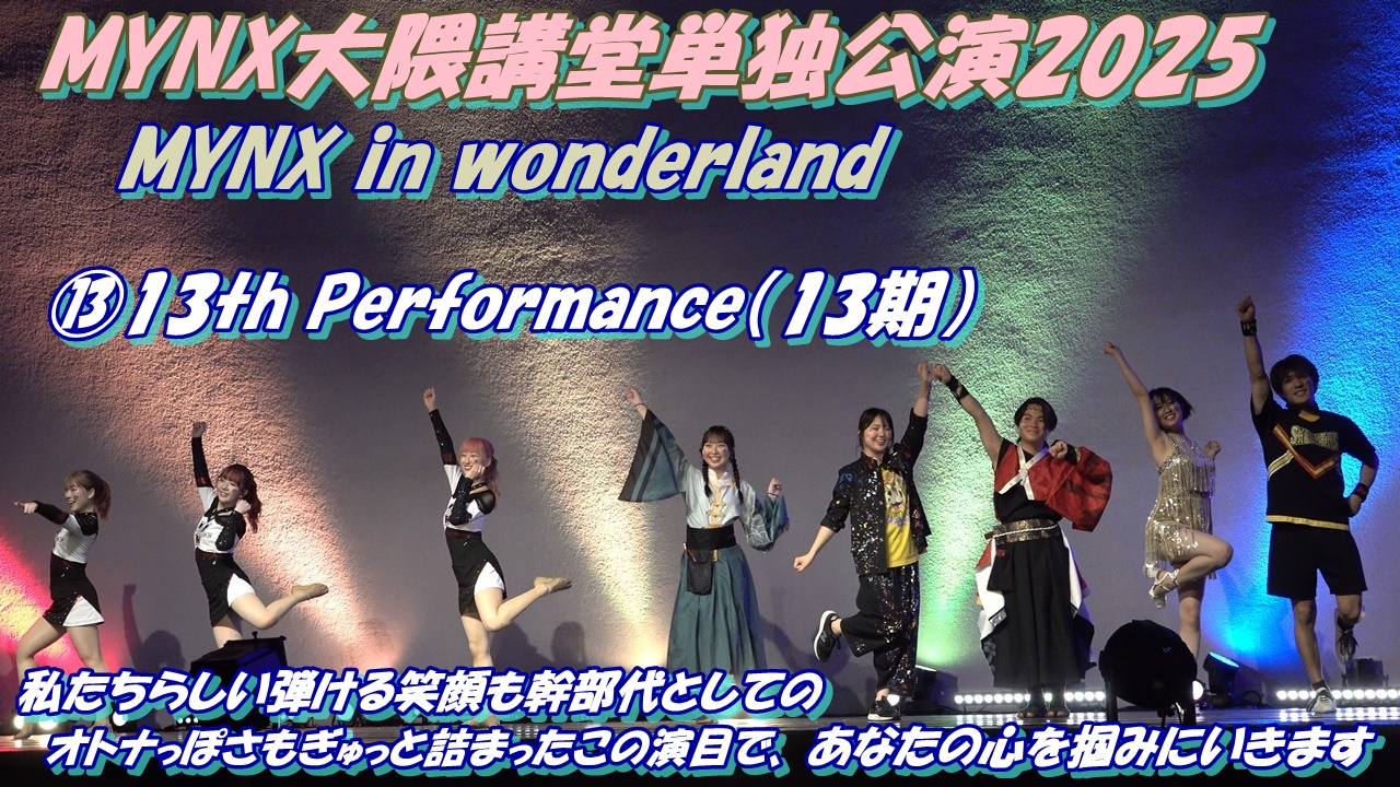 笑いの大学 JFDB - 笑の大学