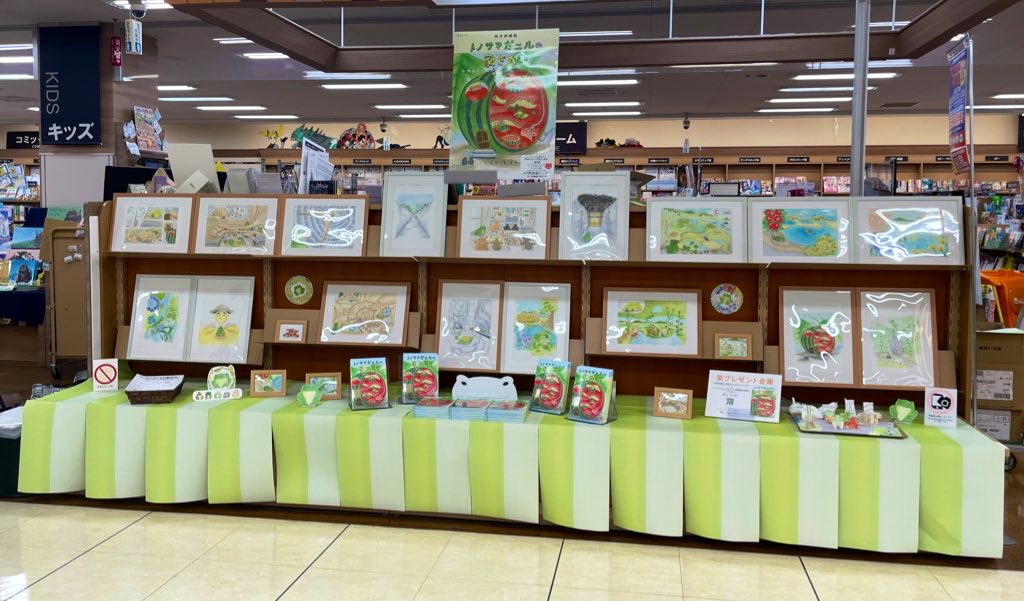 bi_bi_bi_nobi's tweet image. 今日は、先日から始まった muu先生の『トノサマガエルの家さがし』原画展に設置する POPを作成~😊
ぬりえあり、栞プレゼント企画あり、7月29日には先生によるお話会、サイン会、ワークショップありの盛りだくさんの原画展になってます☺️
原画って色んな発見あって楽しい!
#トノサマガエルの家さがし
