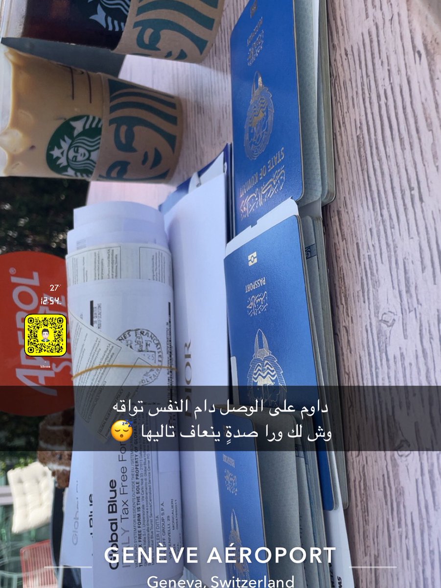 fllah0's tweet image. #مساء_الخير_والسعاده 😴