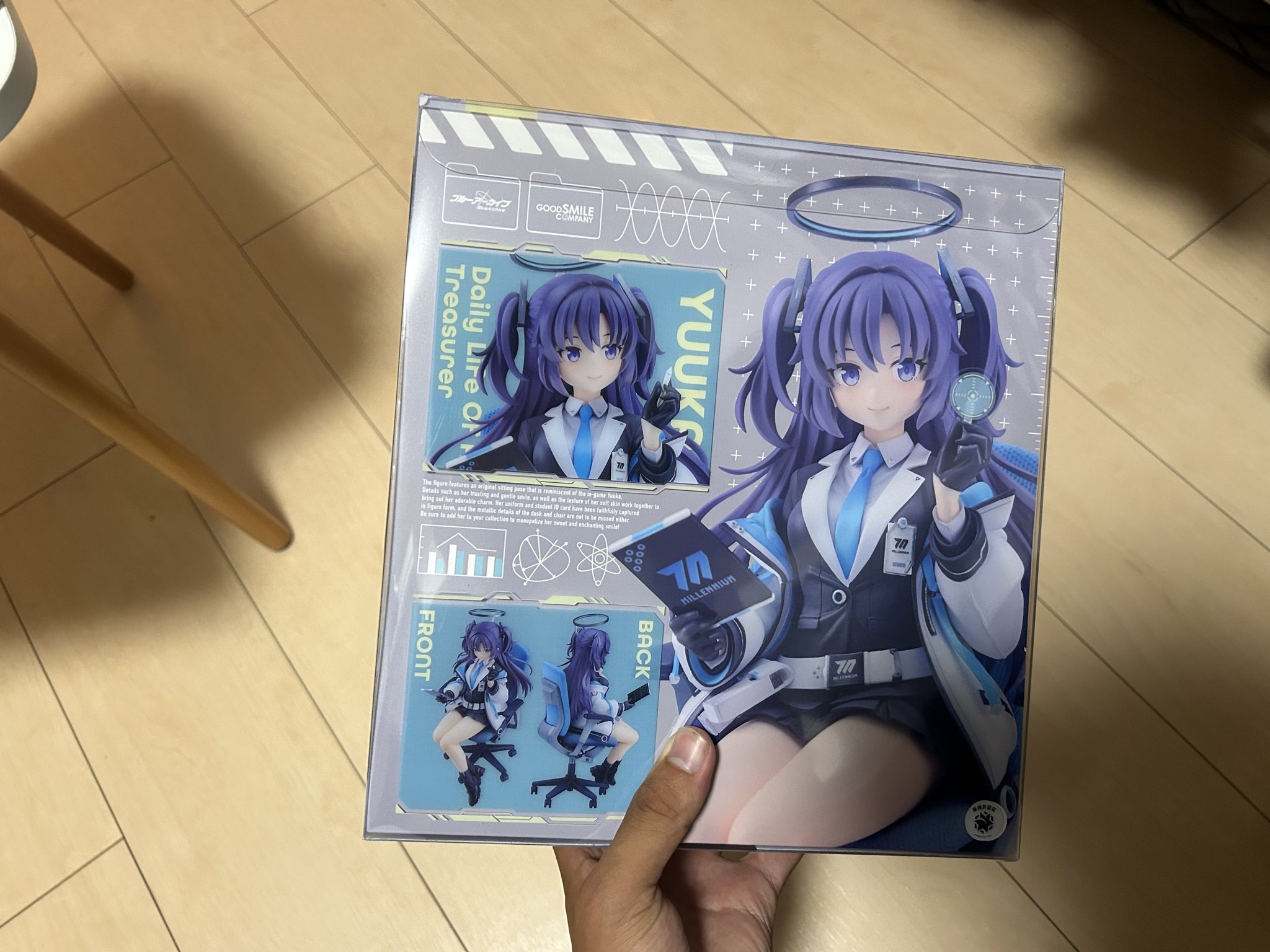 あずきちゃんユニコーンストーン　ブレス　6-79 AZONE INTERNATIONAL::キャラクタードール::商品詳細