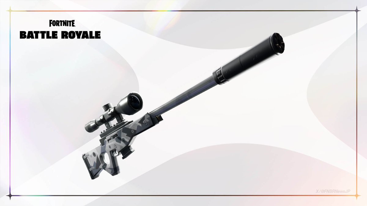 24時間限定】 「サイレンサー付きスナイパーライフル」が保管庫から