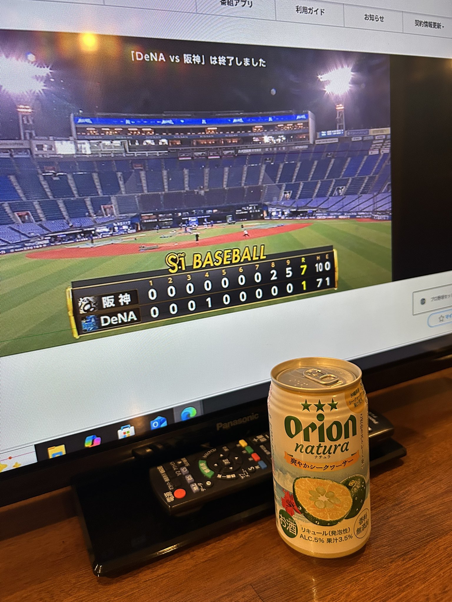 阪神タイガース - あらたさん専用 ドクターエア×阪神タイガース＞「阪神タイガース」コラボ