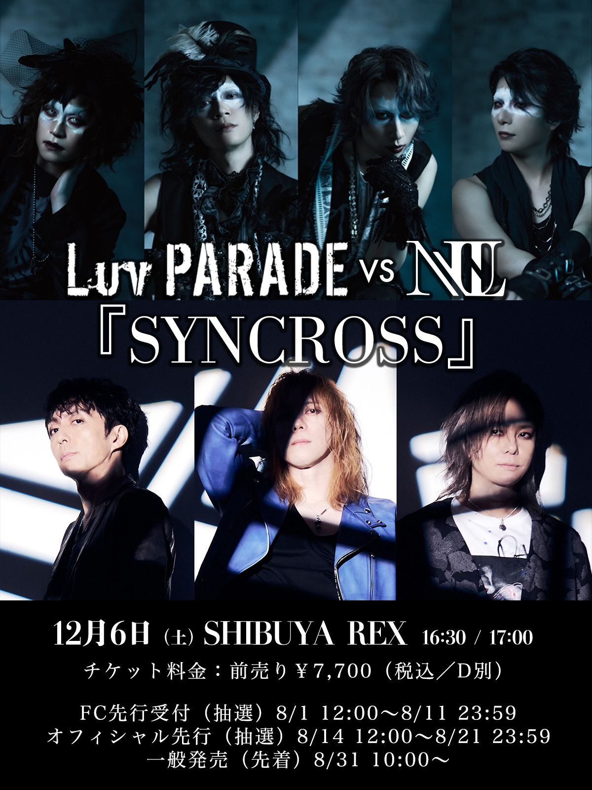 NUL. official on X: 