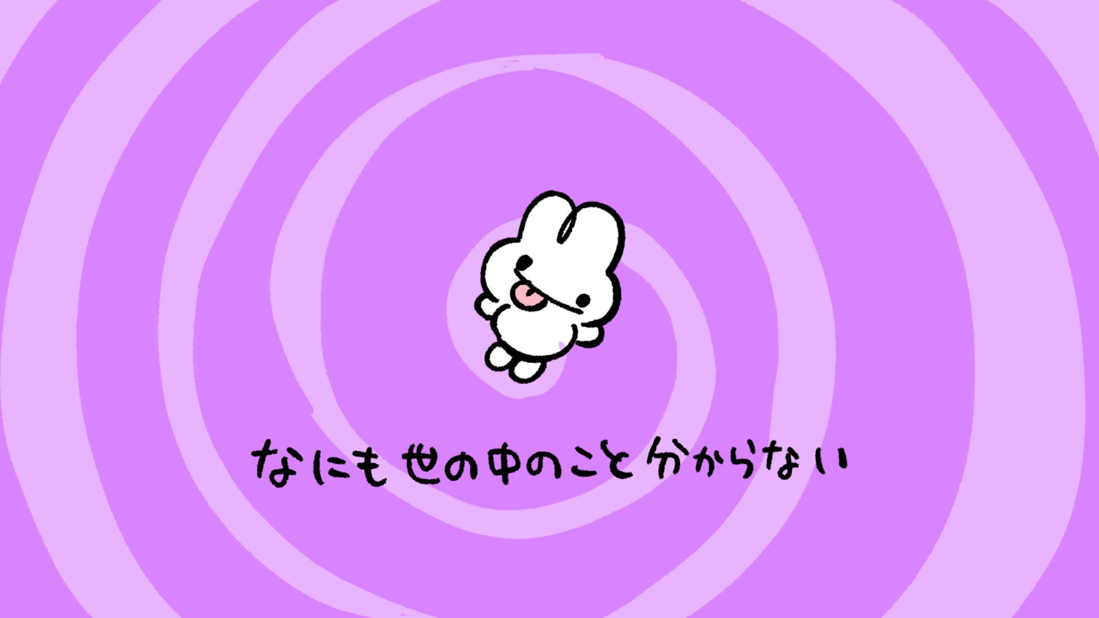 ♡うさちゃん♡ページ うさちゃん本舗 (@pyon_honpo) / X