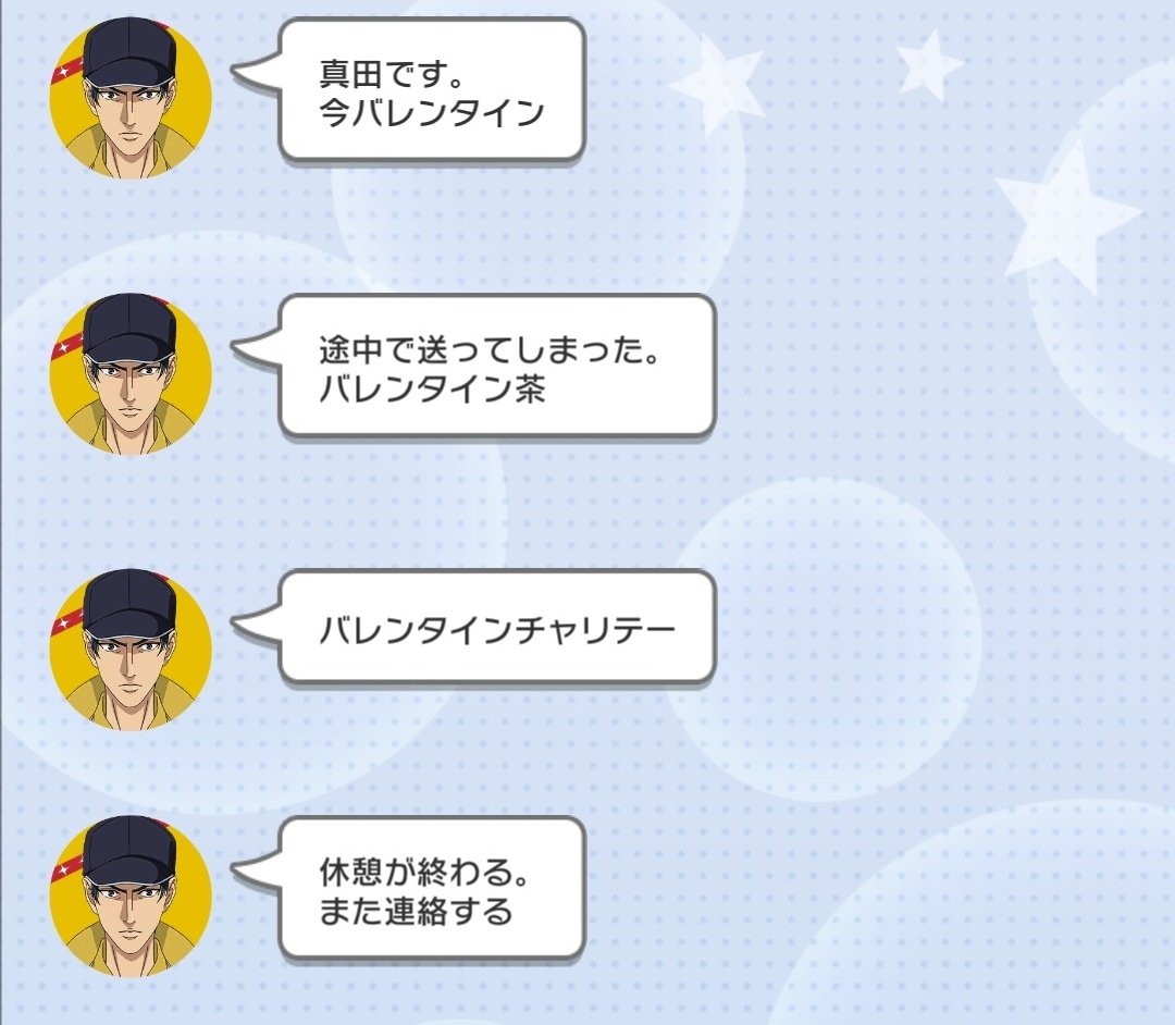 いおたま tweet media