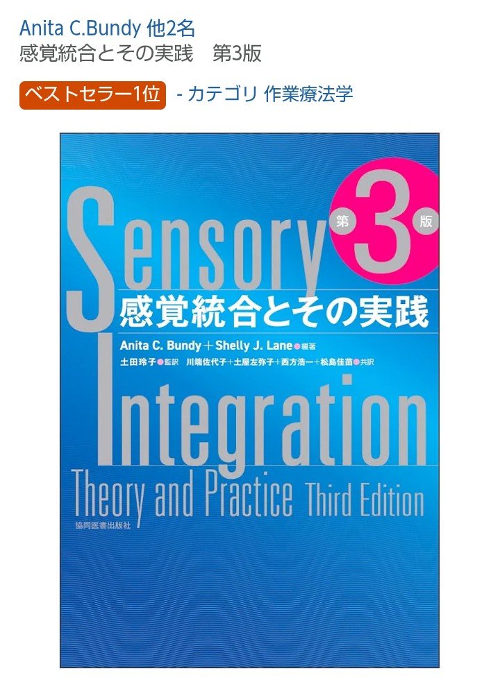 協同医書出版社 on X: 