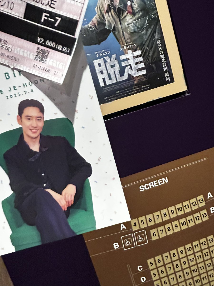 basic735's tweet image. #happyjehoonday2025
after watching this story,
i could do my work much harder
than usual.
thank U &amp;amp; HBD to YOU🤗