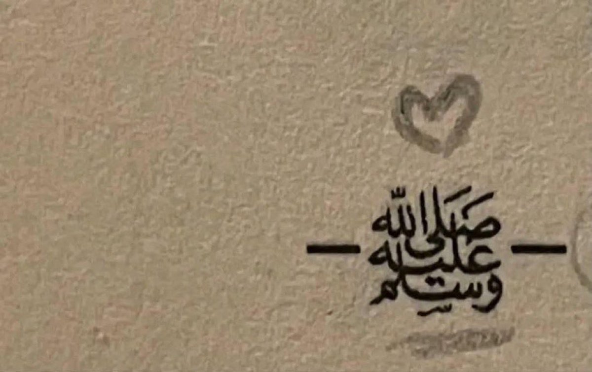 #اول_جمعه_في_عام1447

رزقنا اللــــــــه وإياكم 
شفاعته ومرافقته في الجنة..{ﷺ} .🤎🤎🌱