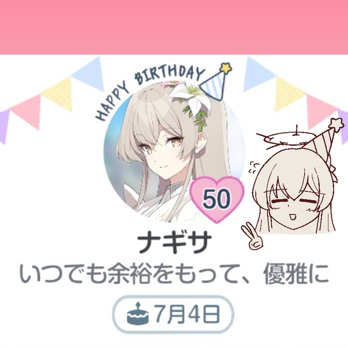 弊シャでは2回目 