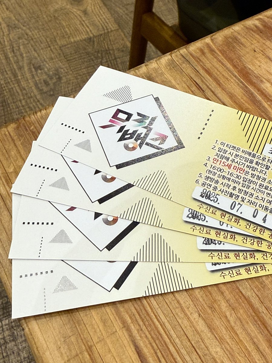 Modone205's tweet image. 너무너무 이른시간에 시작이예요🫠 
행복한 생방송 무직~뱅크🫶🏻