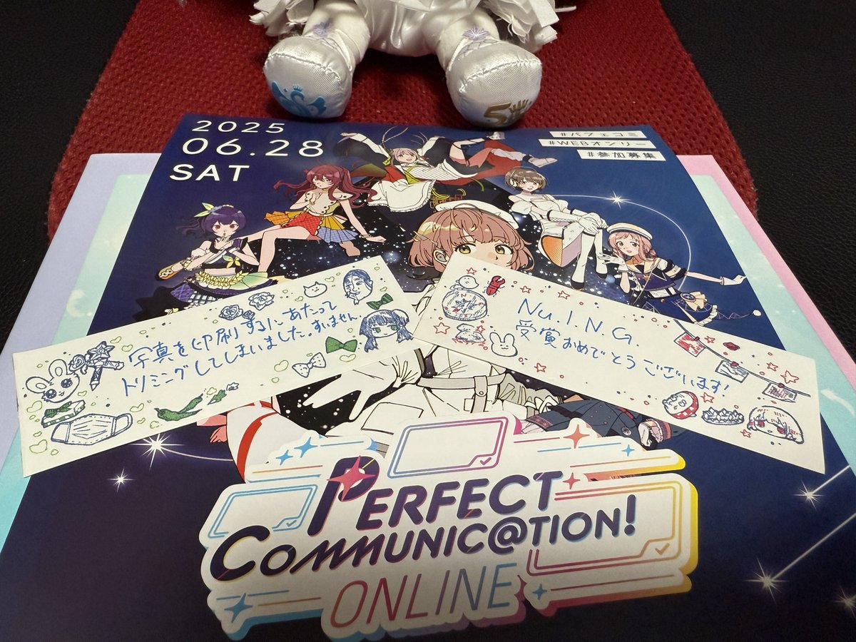 Nu.I.N.G.の写真台紙届いた〜！！

めちゃくちゃ綺麗で嬉しい！もち倉もご満悦みたい。一緒に入ってたメッセージカードも超可愛くて素敵……！
パフェコミ運営の皆様、素敵な台紙をありがとうございました！！！