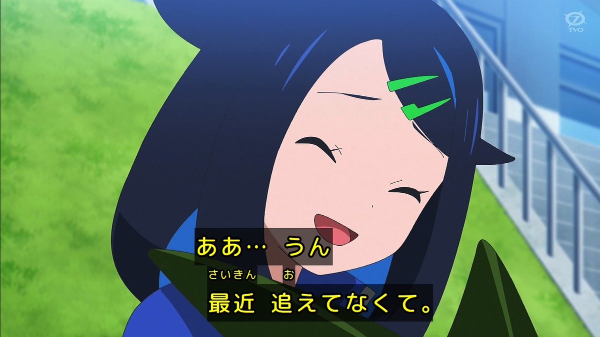 一時は昔好きだったコンテンツ追えないくらい鬱気味だったリコちゃんが