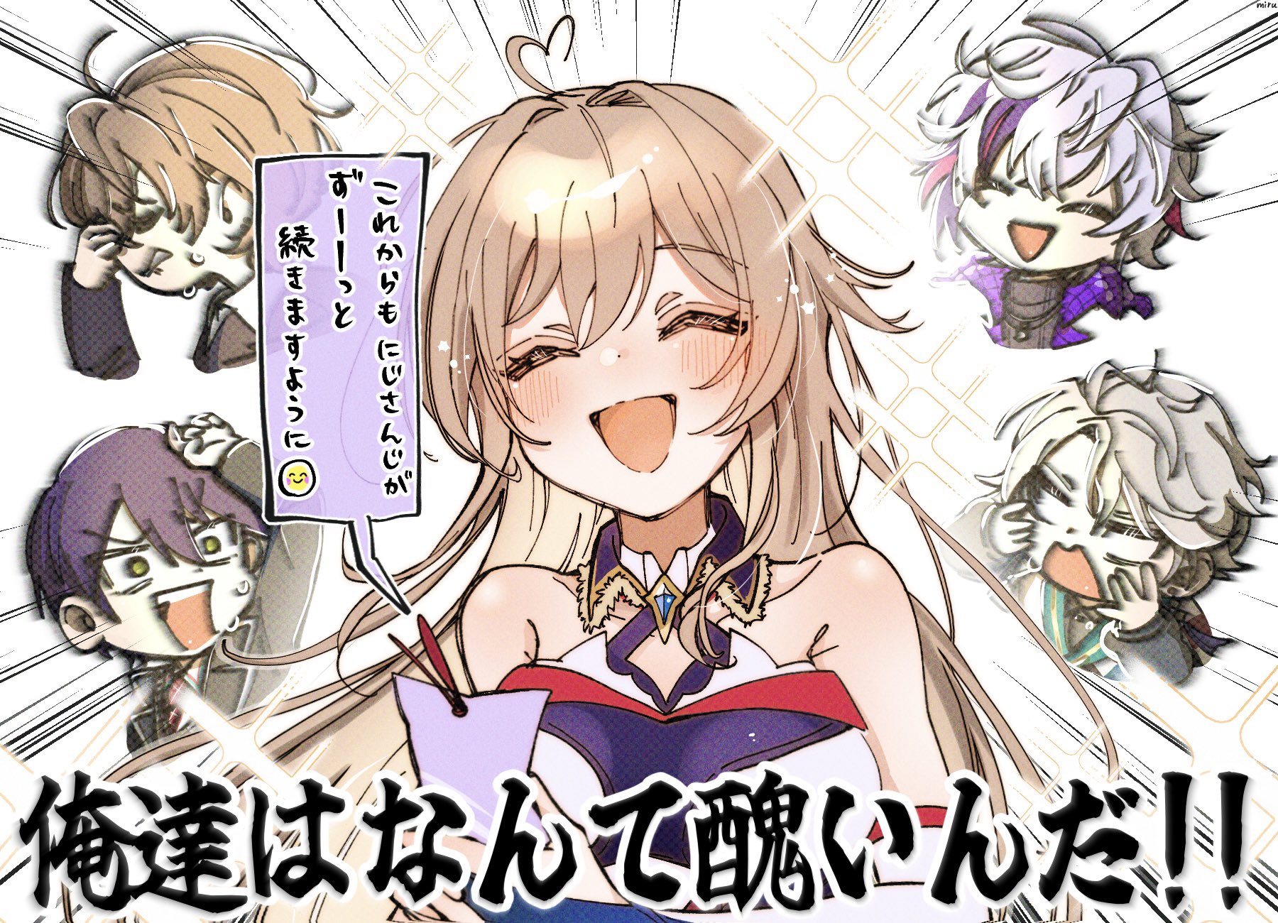 ろふあーと - શોધ / X