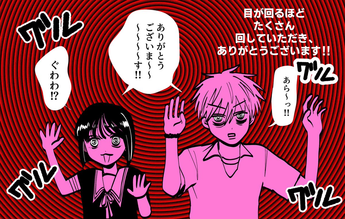 くじプラ #写らナイんです とんでもない回数引いていただけたみたいで 