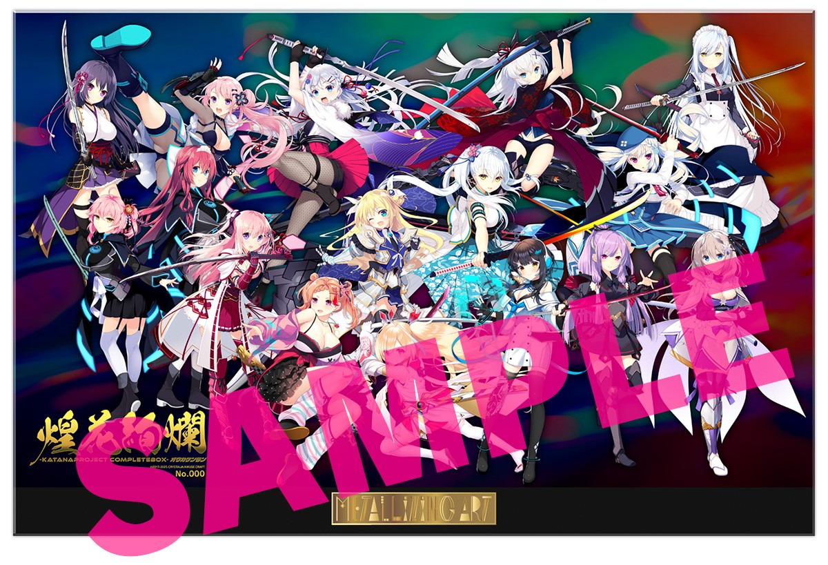 紅月ゆれる恋あかり メタライズアート