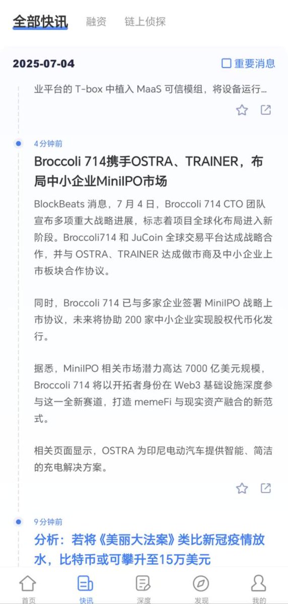 发力！