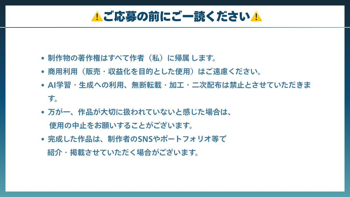 #無償企画
#無償イラスト企画 
#RTしたVtuberさんを描く 

技術向上のため描かせて下さい！
VtuberさんからIRIAMライバーさん、FF内外問わず是非！✨✨
※応募条件等添付画像は必ず全てに目を通してください

期限:7/7 18:00まで