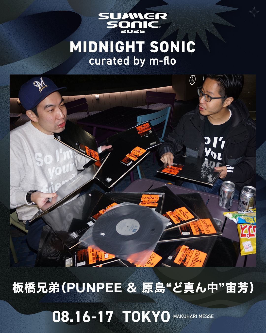 PUNPEE 板橋兄弟 MIXCD 板橋兄弟（PUNPEE＆原島“ど真ん中”宙芳）による配信番組の完全