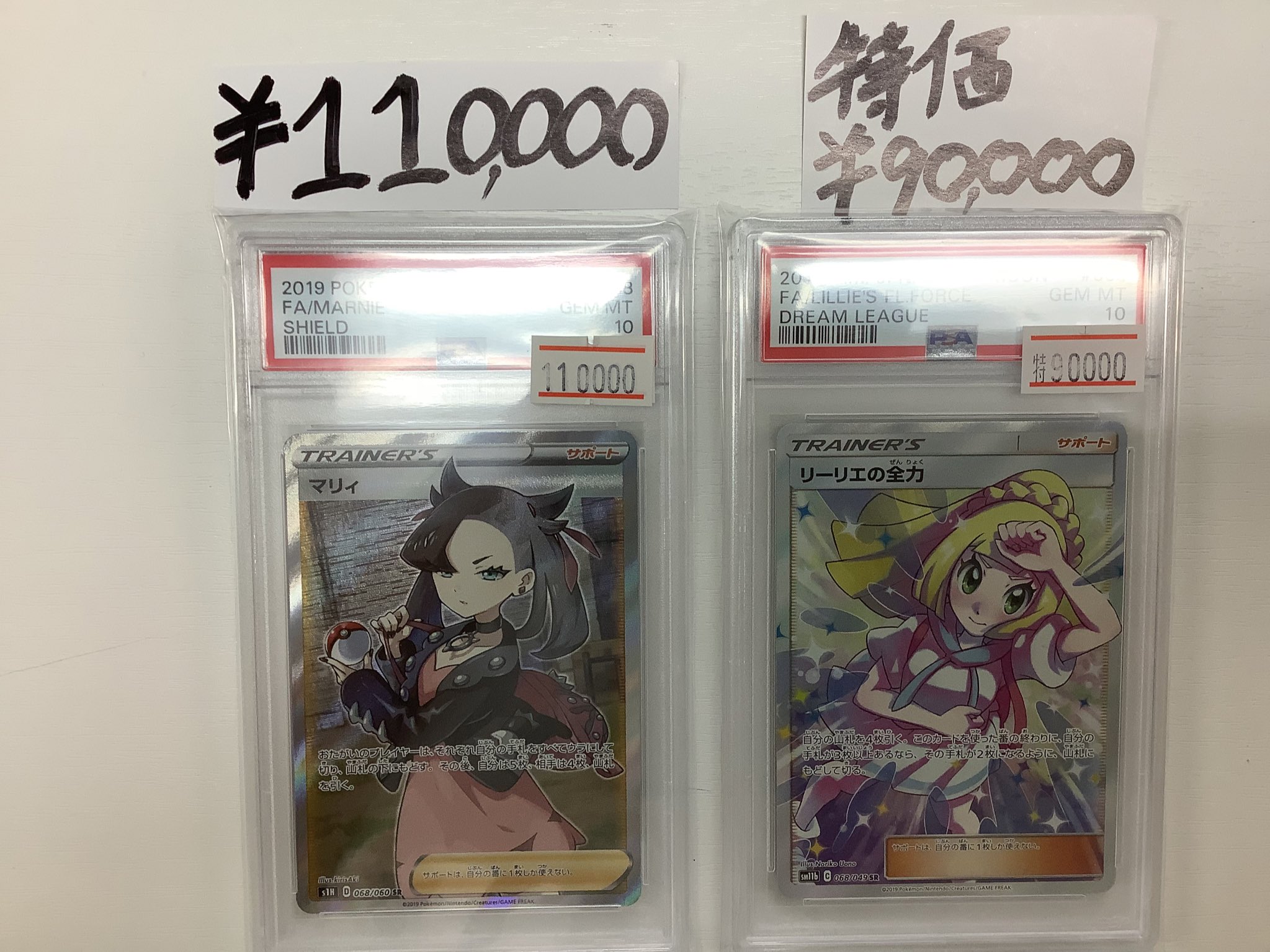 カードショップmero 甲府店 on X: 