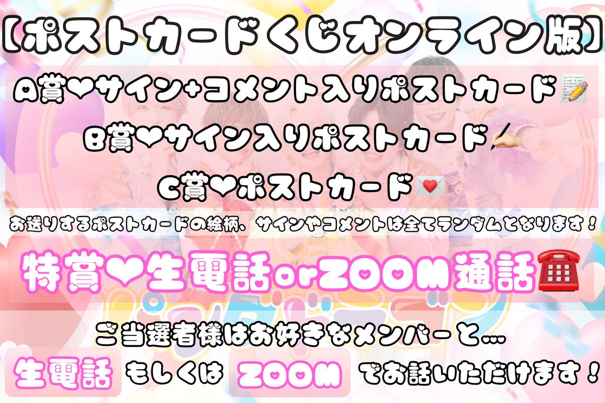 な*ん様 パンダドラゴン パラゴン ぱっち ポストカード ポストカードくじ 直筆 よ*️様 パンダドラゴン ポスカくじ ポストカード マジ