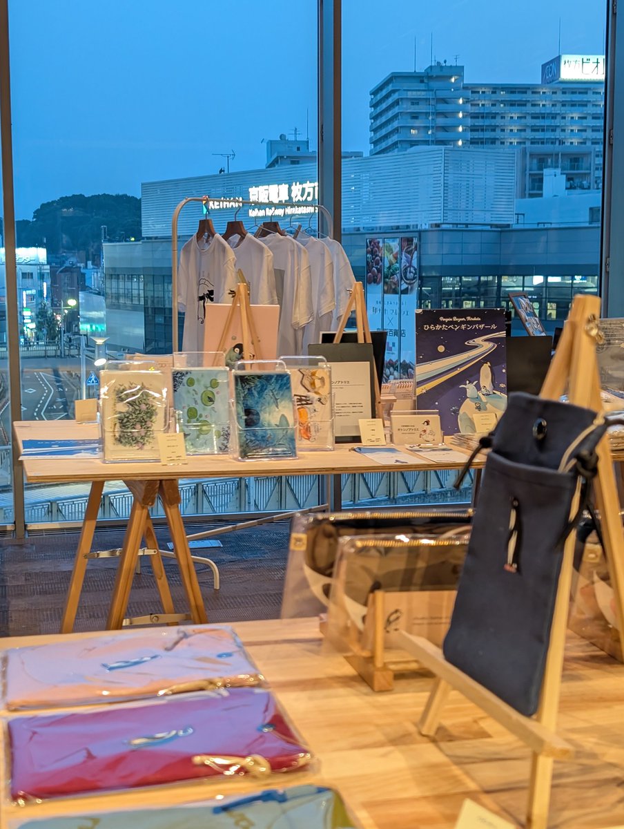 ひらかたペンギンバザール、初日終了しました。
ペンバザの初日とは思えないほど、静かでゆったりとした時間の流れるT-SITEでした。
明日も10時より、枚方にてお待ちしております。
#ひらかたペンバザ