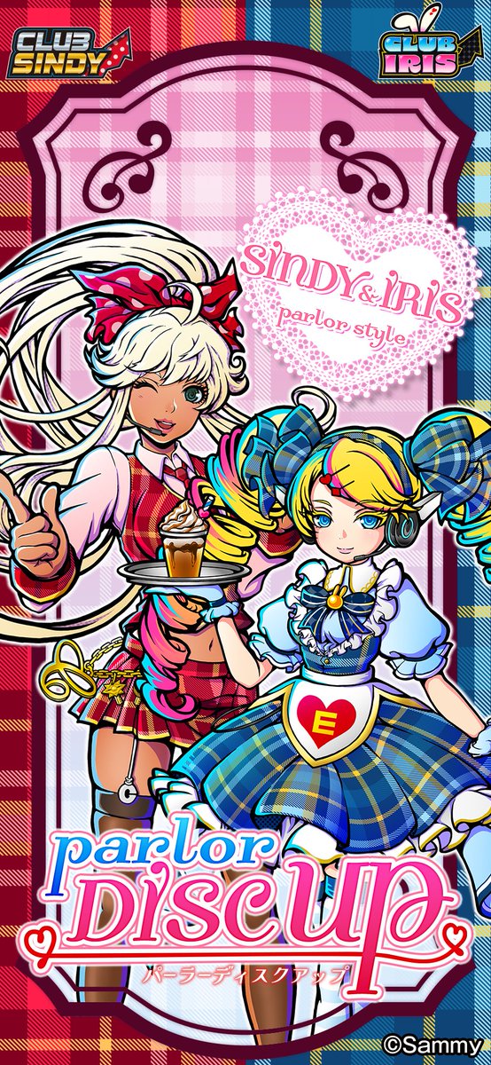 CLUB_SINDY's tweet image. ୨୧‥∵‥‥∵‥‥∵‥‥∵‥‥∵‥୨୧
✨令和7年7月7日記念✨
❤️シンディ&アイリス🩵
スマートフォン用壁紙
୨୧‥∵‥‥∵‥‥∵‥‥∵‥‥∵‥୨୧
アタシとアイリスの『パーラー風衣装』スマホ壁紙をpresentするよ😘💕
アタシたちもおでかけに連れて行ってね~❤️🩵…