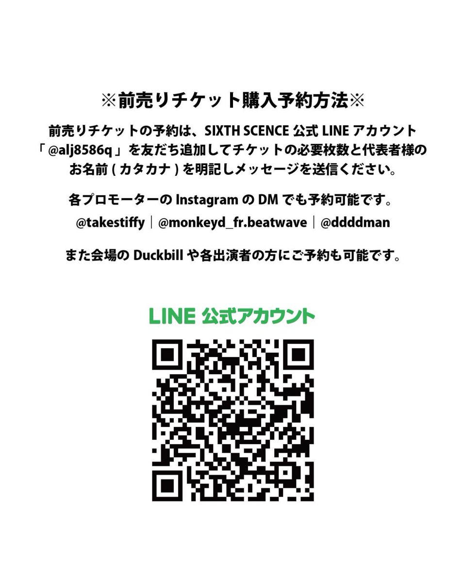 Beatwave_MD tweet picture