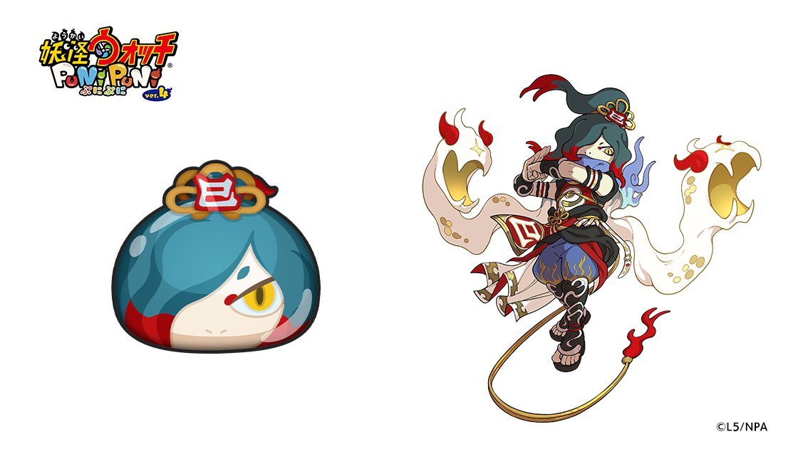 今日の妖怪ぷに（1256）】 ​ 「巳代表 オロチ」​ ランク：UZ しゅぞく