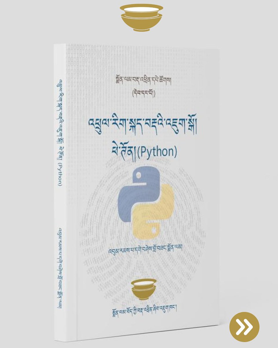 Monlam AI tweet media