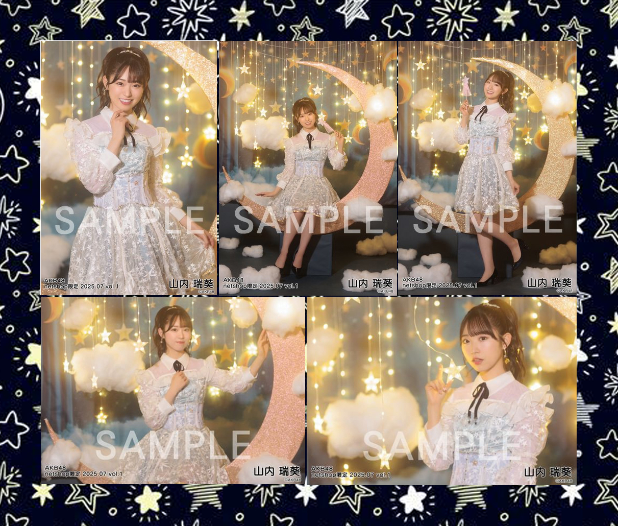 山内瑞葵　AKB48 2025年4月　netshop限定　生写真+カード　コンプ 予約商品】AKB48 2025年5月度 net shop限定個別生写真5枚セット