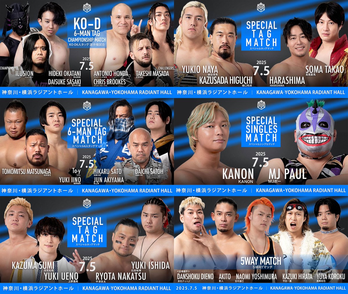 ダイバーズ 優勝 大会 DDT ProWrestling on X: