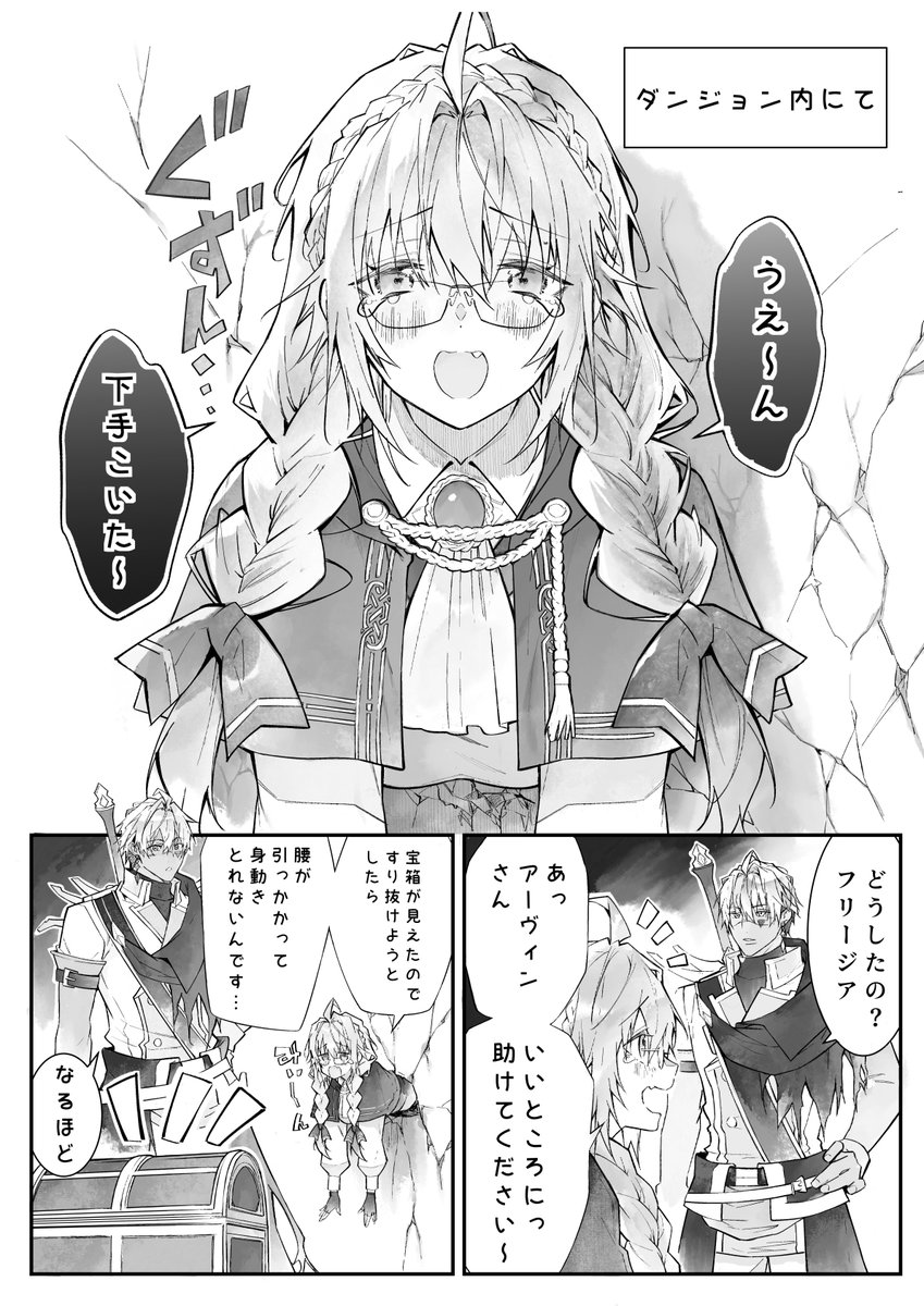 微 エロ 漫画