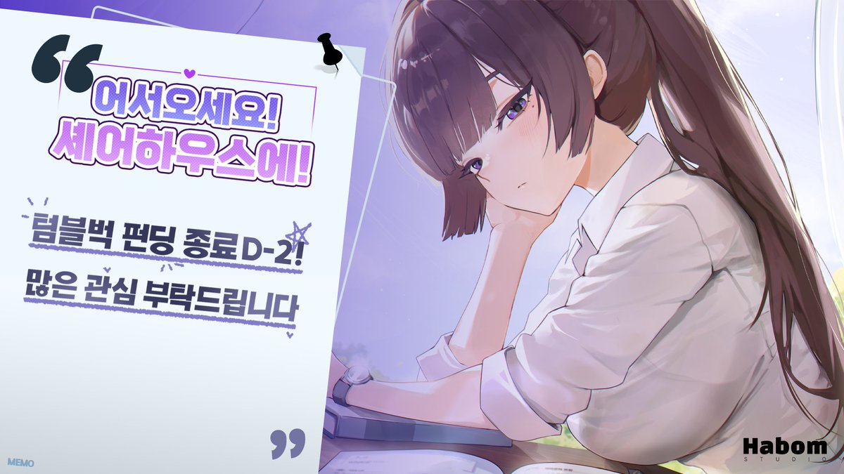 Studio Elysian tweet media