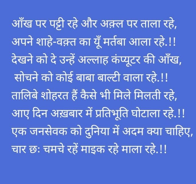 सरकार को तत्काल छात्रों की ये 5 मांगे माननी चाहिए।

1️⃣ Railway Calendar जारी हो।
2️⃣ Group D Vacancy बढ़ाई जाए।
3️⃣ Waiting List घोषित हो।
4️⃣ Exam Centre पास में दिया जाए।
5️⃣ धांधली पर सख़्त कार्रवाई हो।

#Railway_Reform