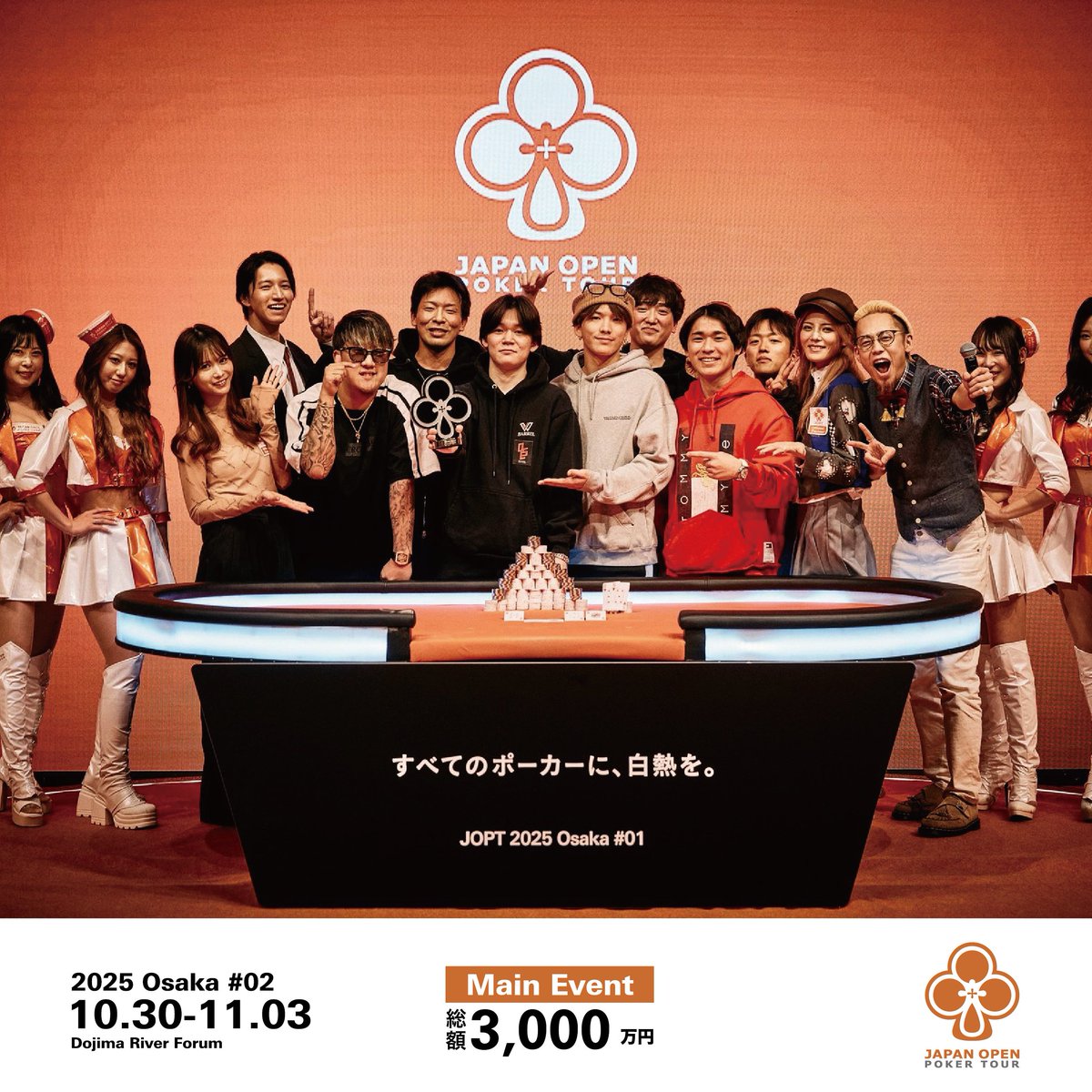 JOPT_osaka's tweet photo. 7月5日(土)Satellite #JOPT 2025 Osaka #02 

▼15:30
Bullets BAR BB関目店 (1+)

▼17:00
Nuts布施 (2)

▼19:00
Jacks (1+)  

▼19:00
35BAR (10)

▼21:30
35BAR (5)

▼詳細はこちら
https://t.co/U4hWjdKuX0 https://t.co/S8F4aHDaEm
