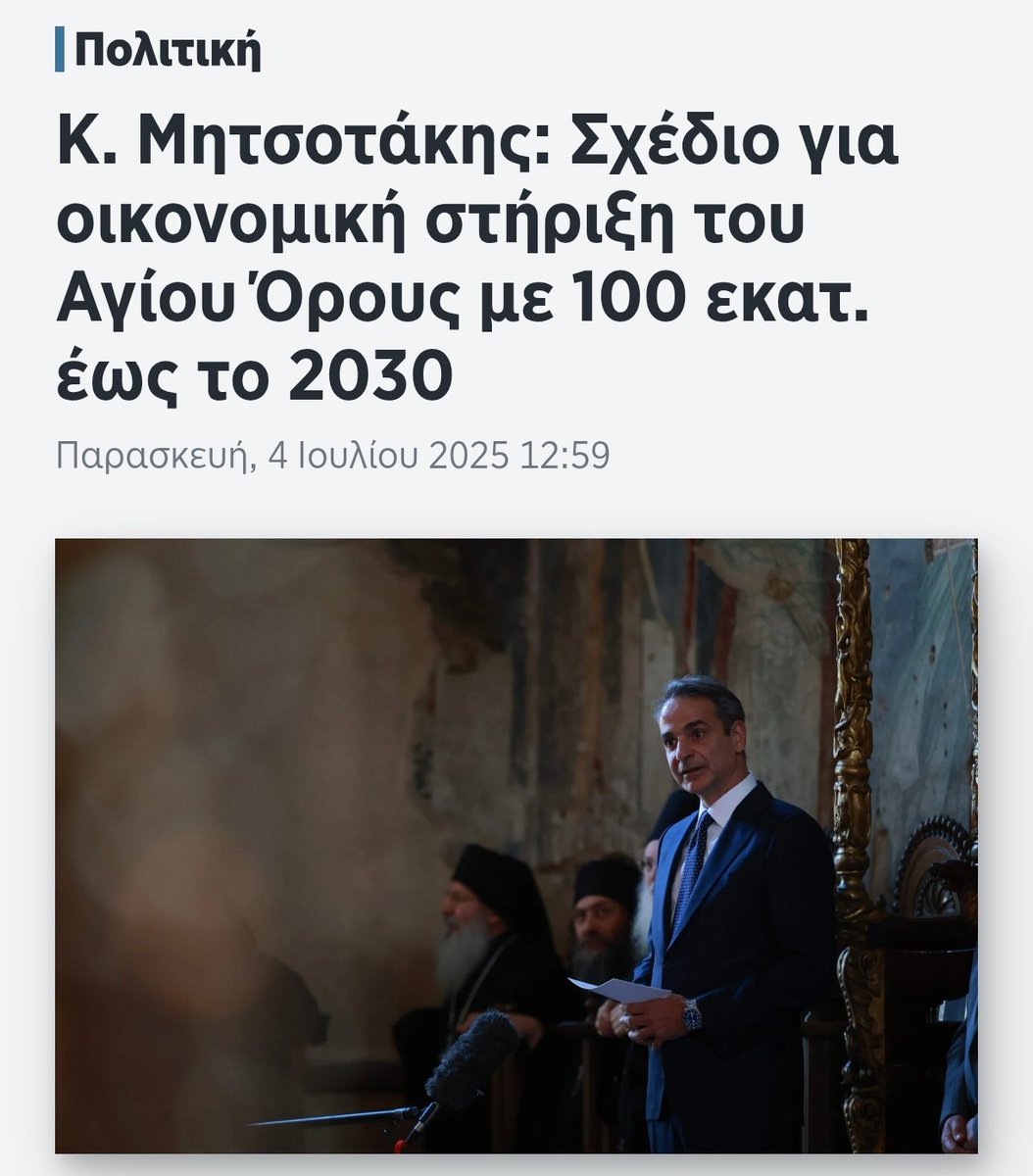 BKoufontinas's tweet photo. ΤΙ ΓΟΛΓΟΘΑ ΑΤΕΛΕΙΩΤΟ ΑΝΕΒΑΙΝΟΥΜΕ ΓΑΜΩ ΤΟ ΞΕΣΤΑΥΡΙ ΜΟΥ ΓΙΑ ΧΩΡΑ https://t.co/NaMLlSQcMM