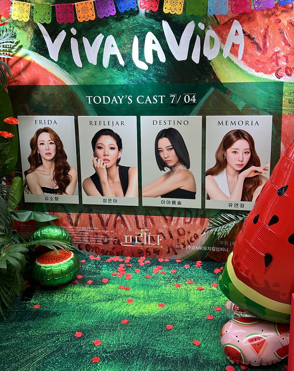 프리다 7/4 낮공 자첫