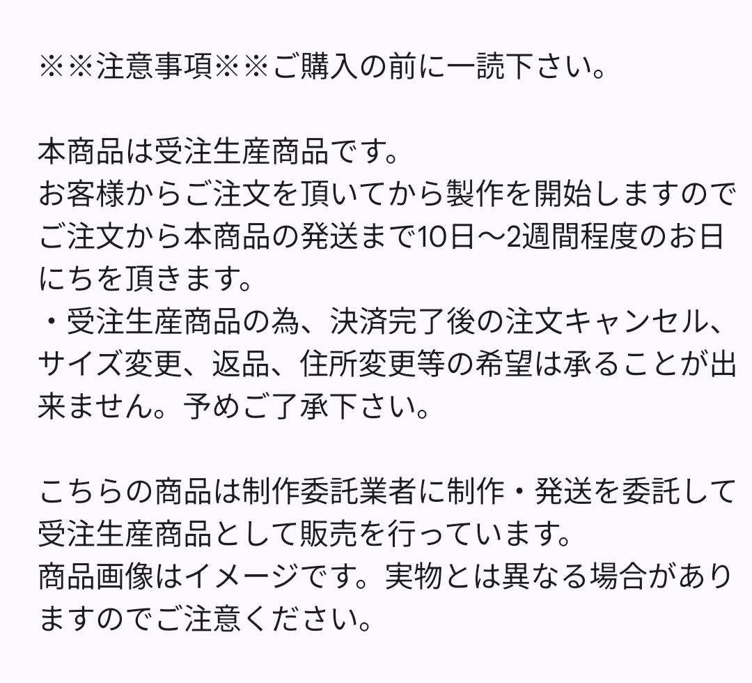 ＼＼📢成宮愛梨寿 生誕グッズ販売のお知らせ！／／

成宮愛梨寿生誕祭に先駆けオリジナルグッズを販売いたします🎁

こちら販売サイトになります。
yoyojyo.thebase.in
7/4(金)20時～販売開始

【商品】
・アクリルキーホルダー2種類
詳細は添付画像をご確認ください！！