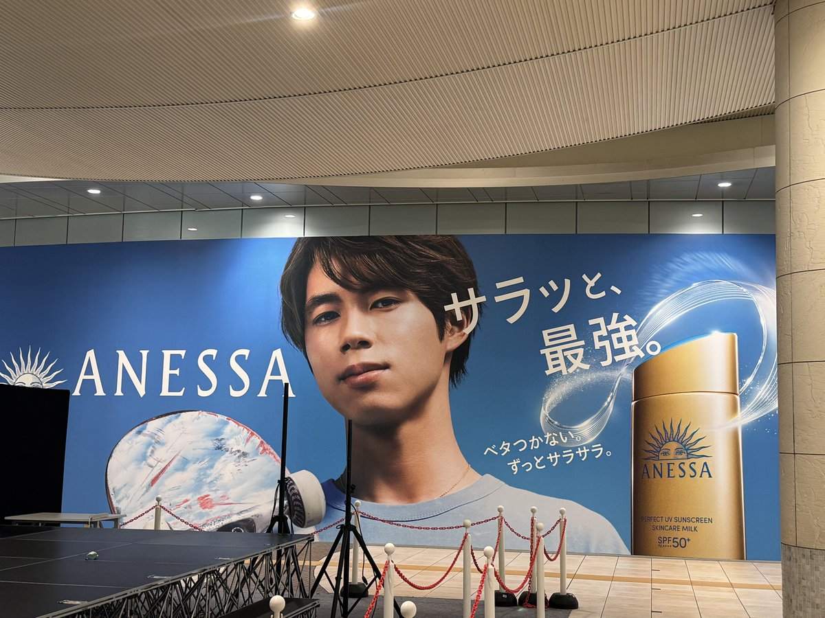 ANESSA ✖︎ 堀米雄斗　コラボポスター【非売品】 ANESSA ✖︎ 堀米雄斗コラボポスター【非売品】