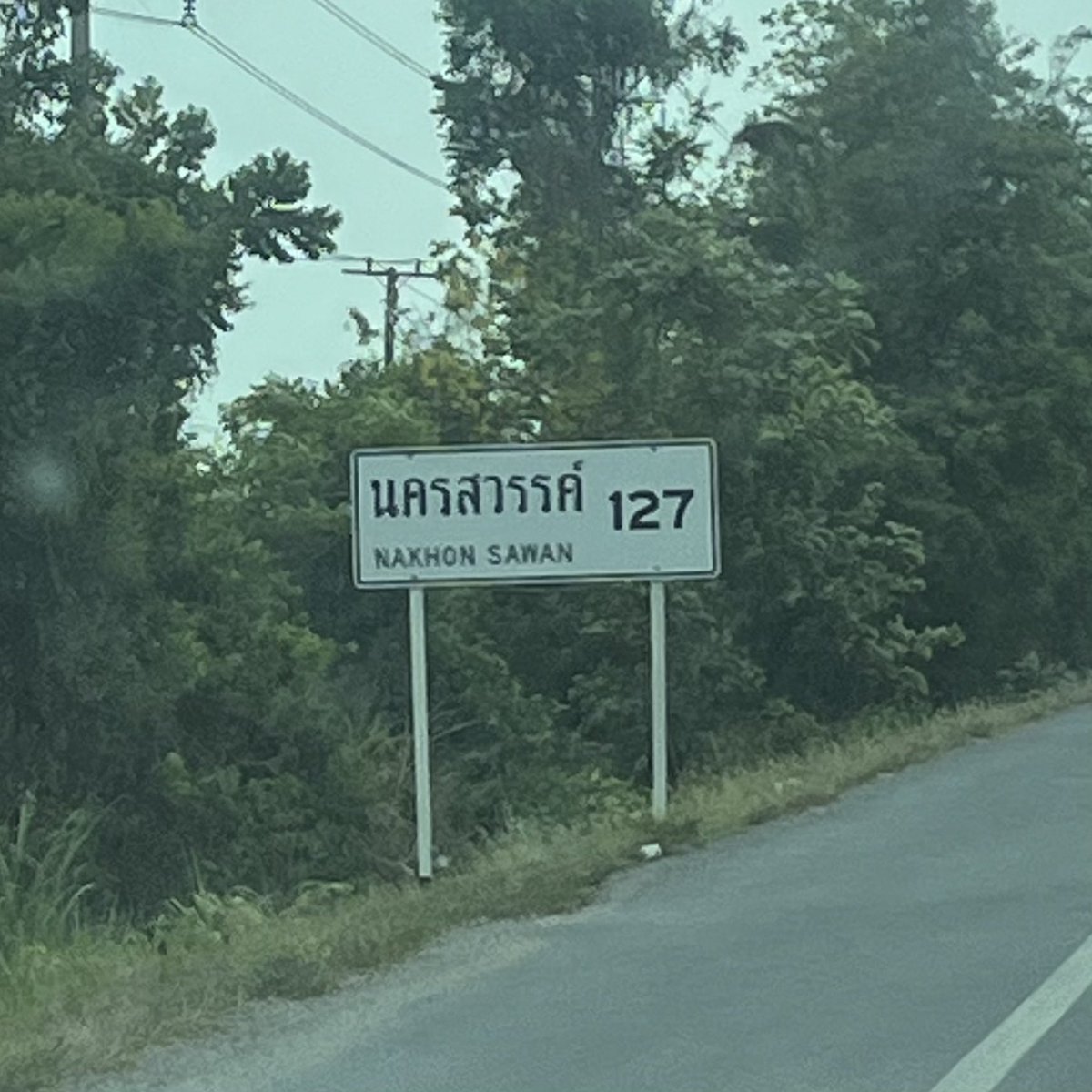 Highway to heaven 🤩