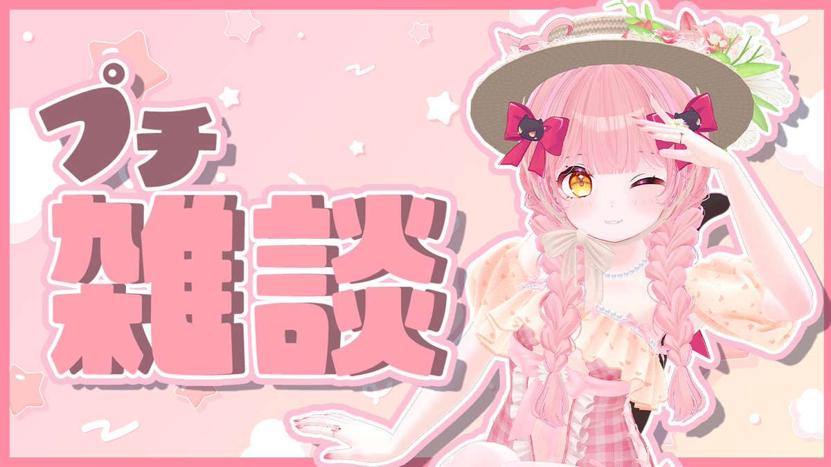 【予約】 ご依頼受付中！ 🐾まるもこ🎀 on  X: マタニティ