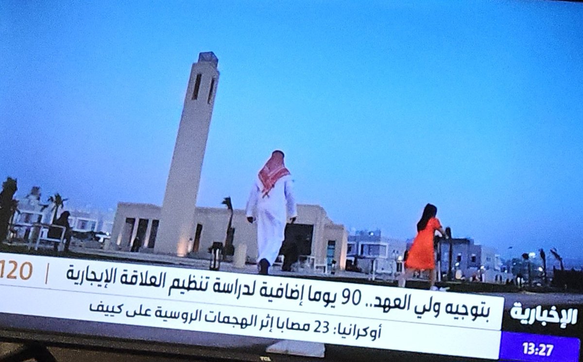 natwan47's tweet photo. بتوجيه من ولي العهد....
٩٠ يوم لدراسة العلاقة الايجارية بين جميع الاطراف المستأجر و المؤجر.
و ان شاء الله تكون في صالح السوق العقاري https://t.co/ycNZqWtd91