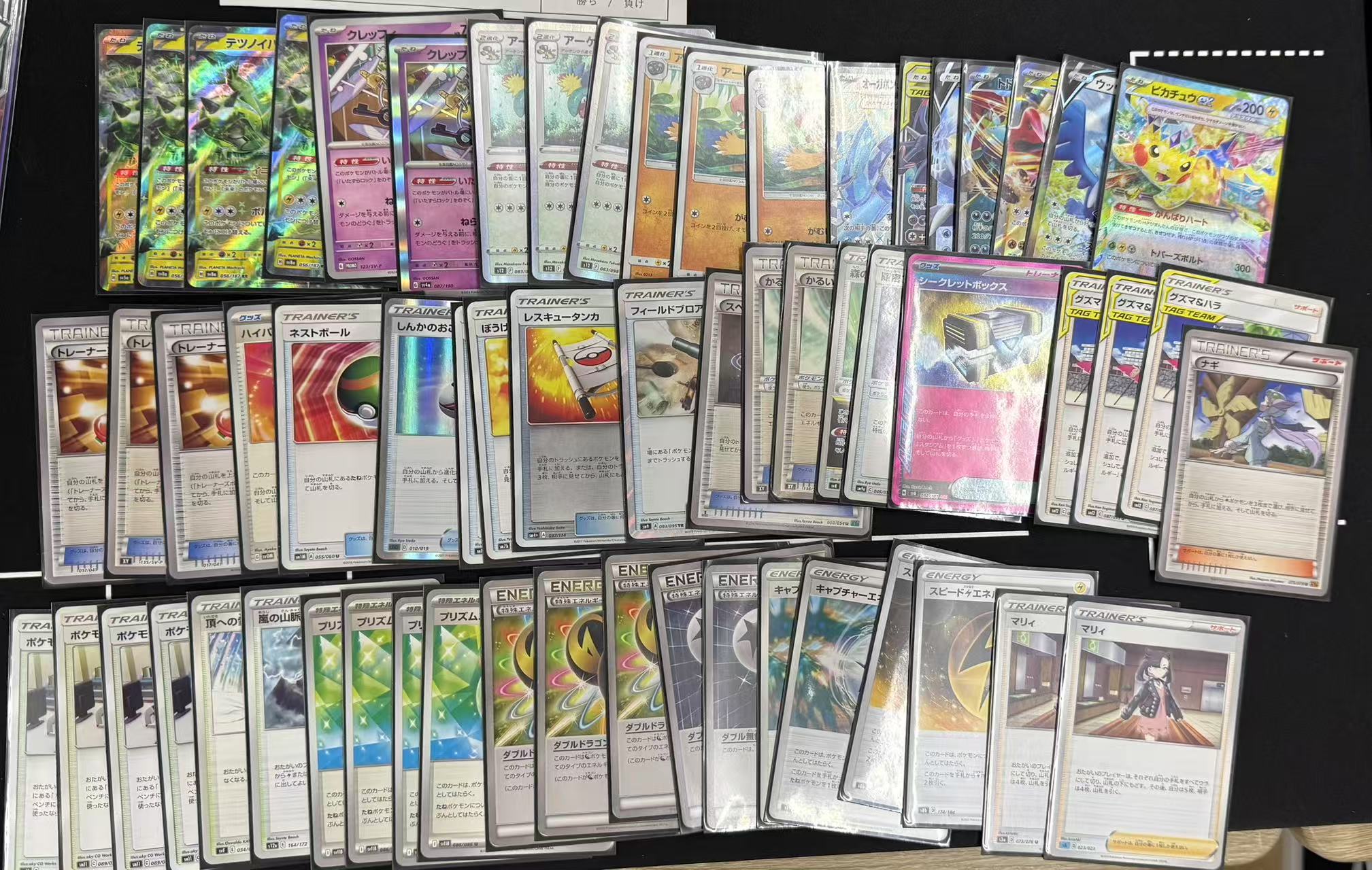 ポケモンカード　エクストラ　デッキ　イバラ研究所 ポケモンカード エクストラ デッキ イバラ研究所 （ポケカ優勝