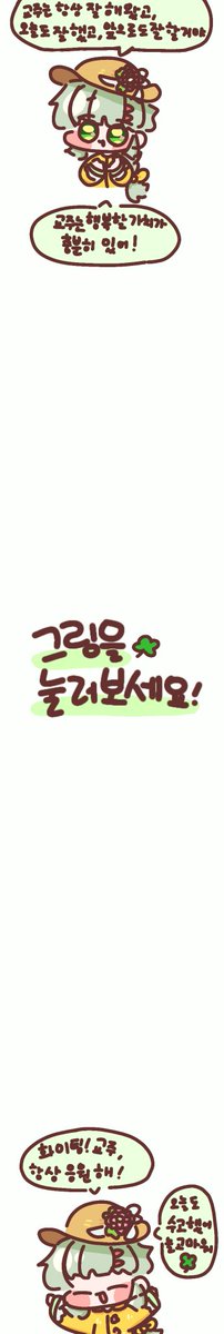 🍀 #트릭컬
