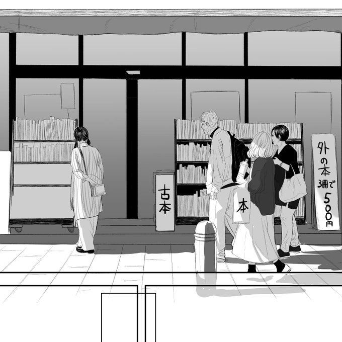 おおーなってきた
もっと本たくさんですね📚️ 