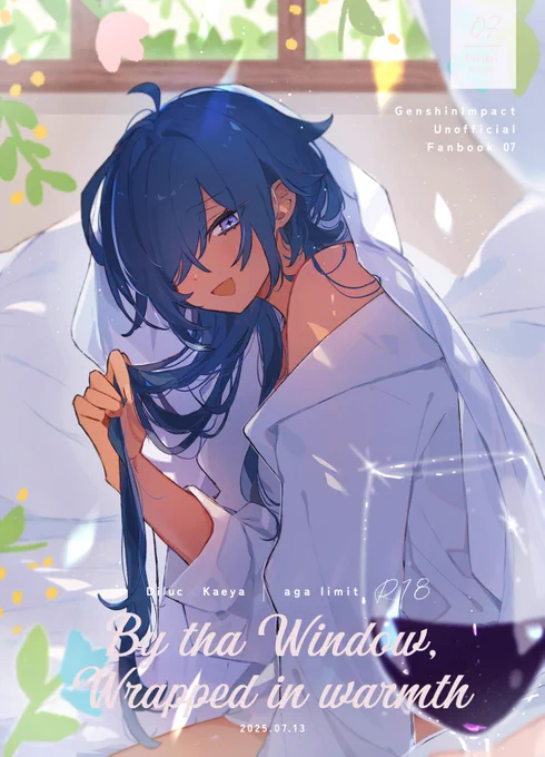 🩵 7/13 星願 ディルガイオンリー
アカツキの美酒を君に 新刊サンプル②
┈┈┈┈┈┈୨୧┈┈┈┈┈┈
朝からのんびりえっちしてるだけのディルガイです🔥❄️🍷

A5⌇40P⌇R18  (1/3) 