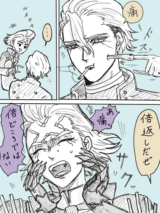 スタゼノ🚬✖
お互いに頬を刺し合ってるだけ 
